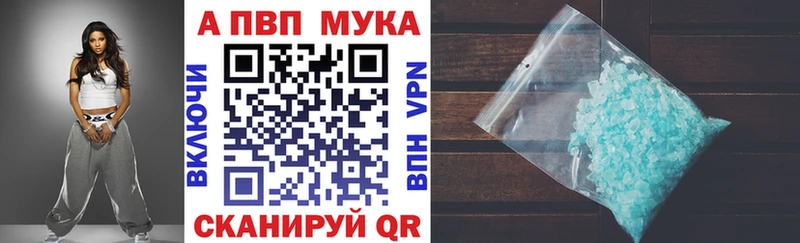 Alfa_PVP СК КРИС Дигора