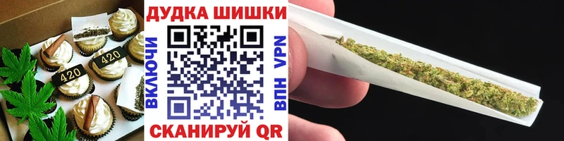 Еда ТГК марихуана  как найти наркотики  Дигора 