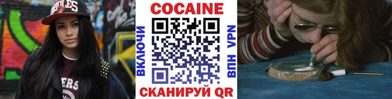 купить наркоту  Дигора  omg сайт  Cocaine VHQ 