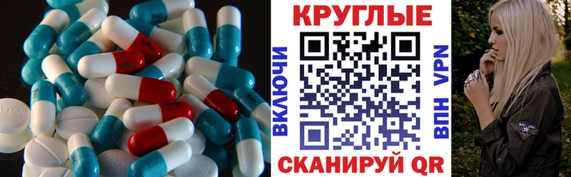 Экстази mix  Дигора 