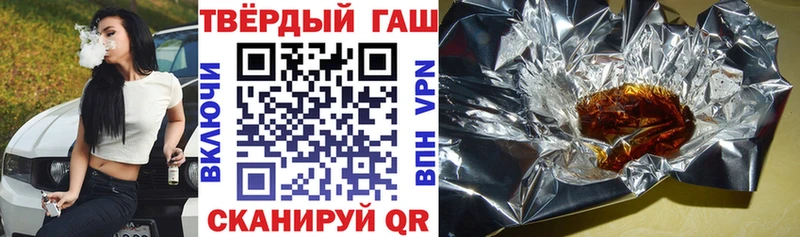 ГАШИШ Cannabis Дигора