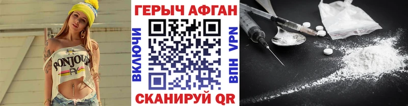 OMG онион  Дигора  ГЕРОИН хмурый 