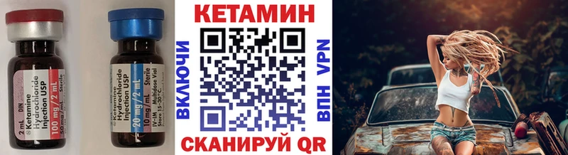 КЕТАМИН ketamine Дигора