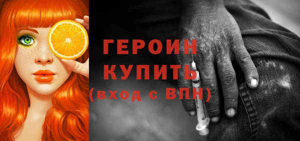 мефедрон мука Бородино