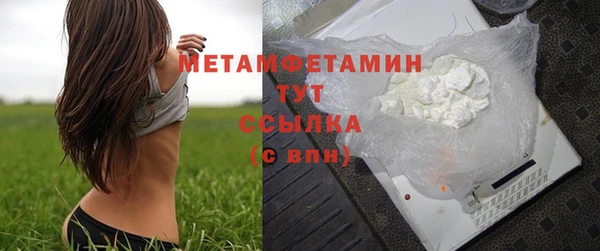 скорость Бронницы