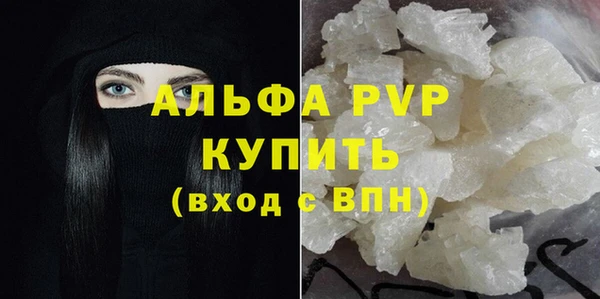 гашиш Сафоново