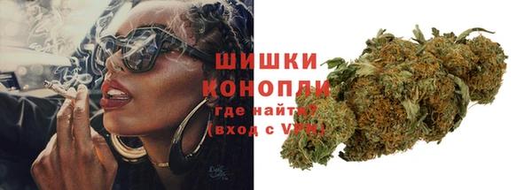 бутират Бежецк