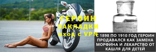 герыч Сатка