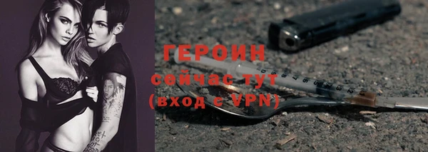 скорость Бронницы