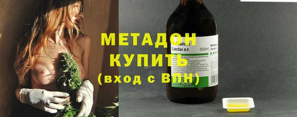 скорость Бронницы