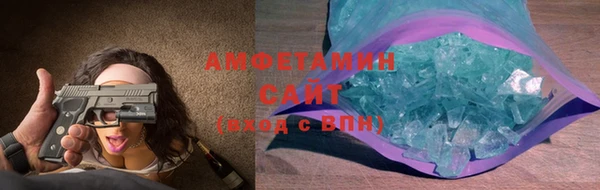 ALPHA PVP Бугульма
