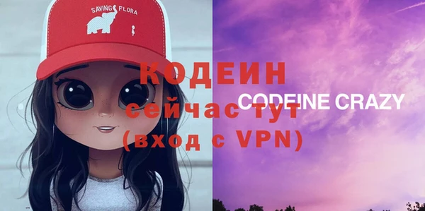 ALPHA PVP Бугульма