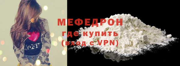 шишки Богородск