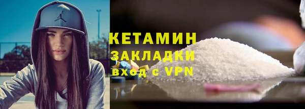 синтетический гашиш Богородицк