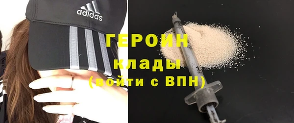 ALPHA PVP Бугульма