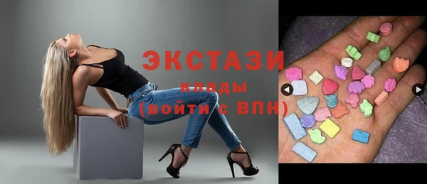 кристаллы Баксан