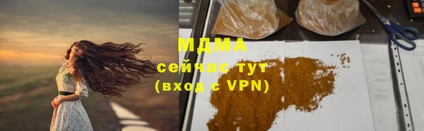 сатива Саяногорск