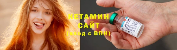 синтетический гашиш Богородицк