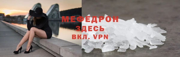 скорость Бронницы