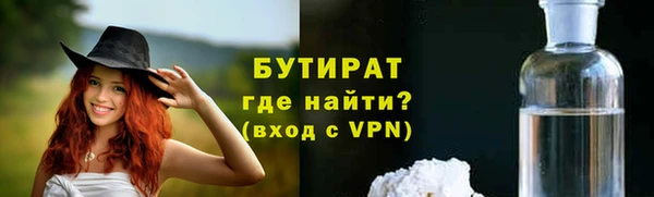 меф VHQ Белая Холуница