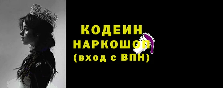 шишки Богородск