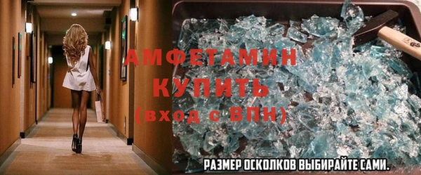 бутират Бежецк