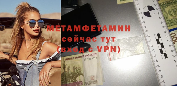 мефедрон мука Бородино