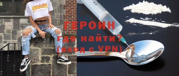 синтетический гашиш Богородицк