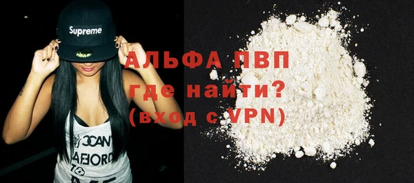 синтетический гашиш Богородицк