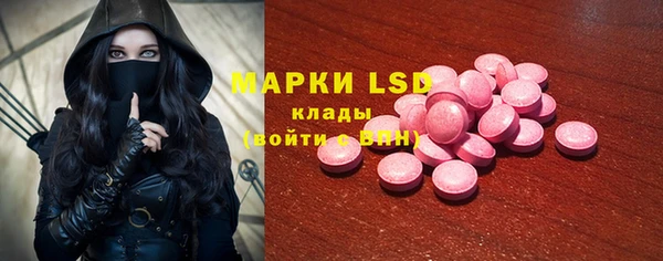 мефедрон мука Бородино
