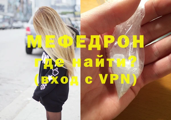 шишки Богородск