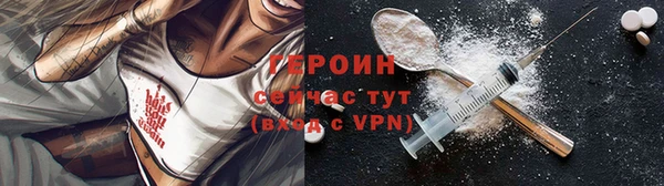 синтетический гашиш Богородицк