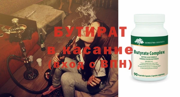 меф VHQ Белая Холуница