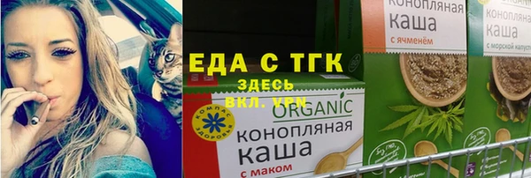 ALPHA PVP Бугульма