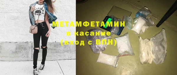 сатива Балабаново