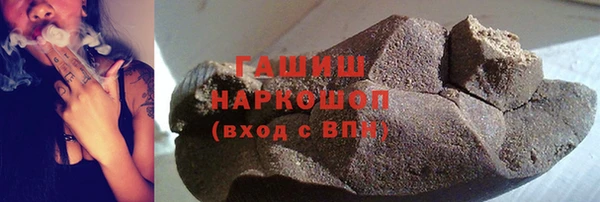шишки Богородск