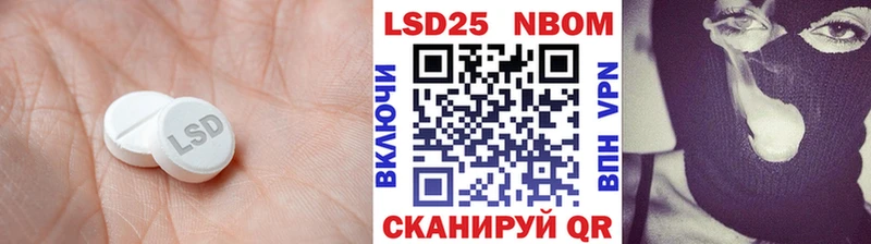 Лсд 25 экстази кислота  Дигора 