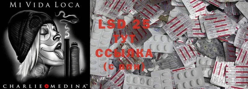 shop официальный сайт  Дигора  Лсд 25 экстази ecstasy  наркота 