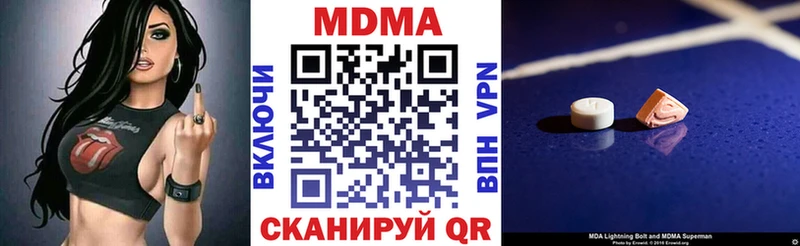 как найти закладки  ОМГ ОМГ ТОР  MDMA crystal  Дигора 