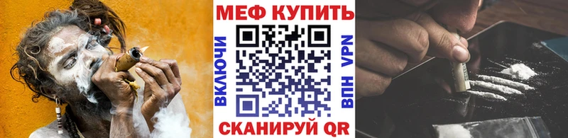 Мефедрон кристаллы закладки Дигора