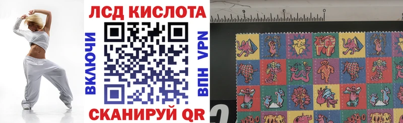 Наркотические марки 1,8мг  купить  сайты  Дигора 