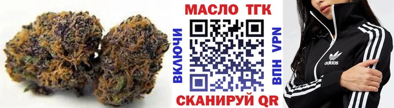 Дистиллят ТГК вейп с тгк  магазин  наркотиков  Дигора 